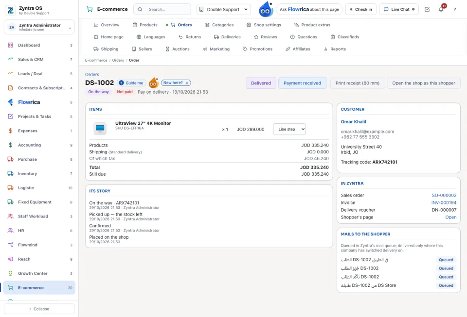 One order: its steps, its payment and its links