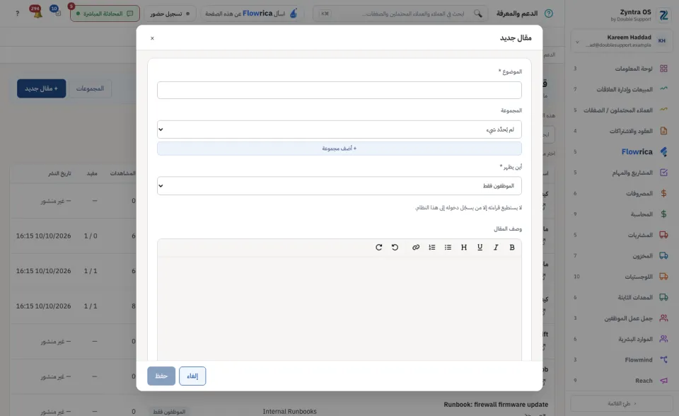 نموذج المقال الجديد
