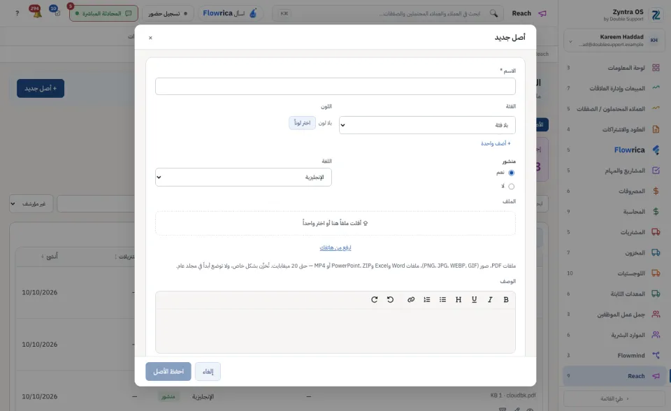 نموذج الأصل الجديد