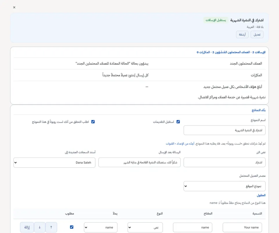 نموذج Reach مفتوح: أرقامه وعملاؤه المحتملون الجدد ومُنشئه
