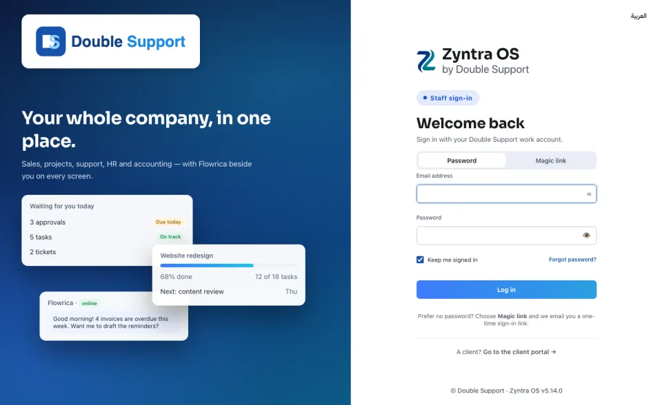 The sign-in page
