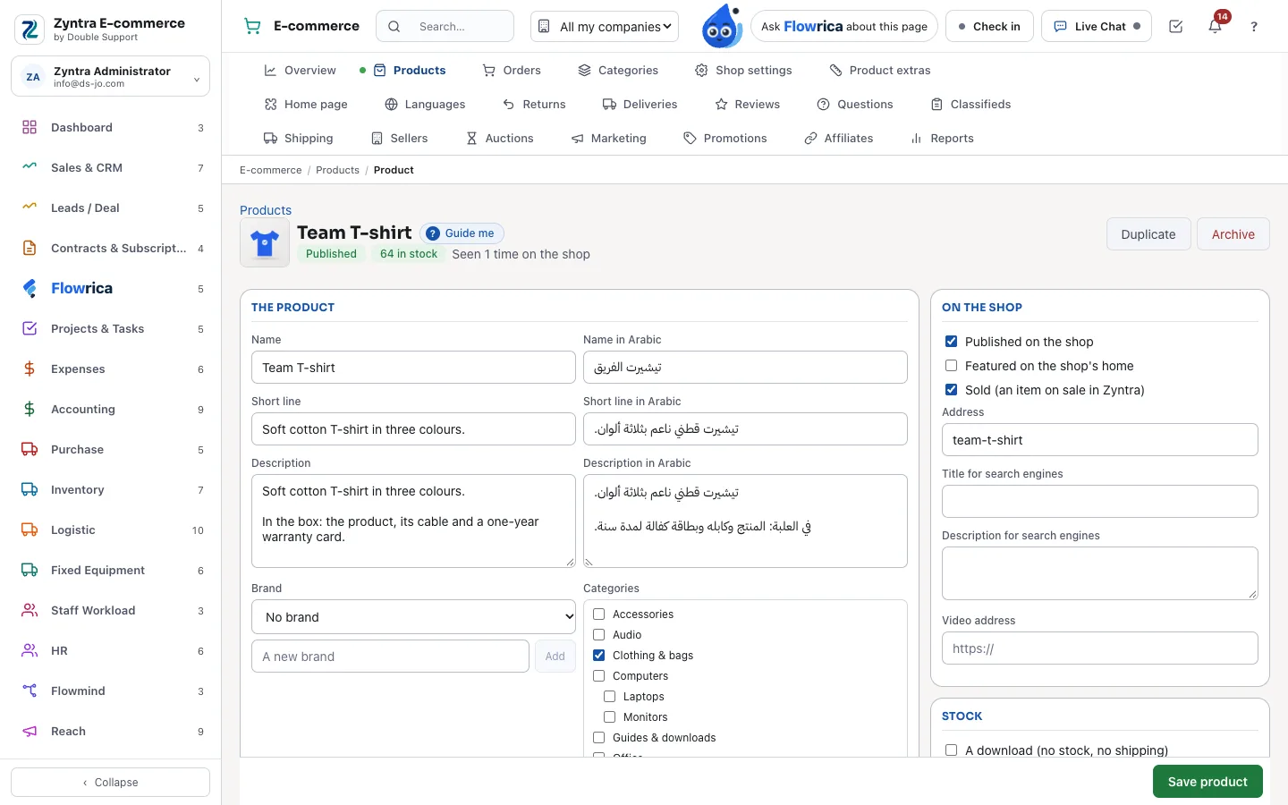 Zyntra E-commerce, a product: its words in English and Arabic, its categories and the shop settings