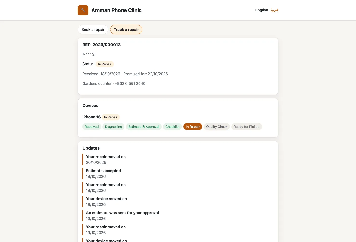 Zyntra Repair, the tracking page: the repair's steps as the customer reads them
