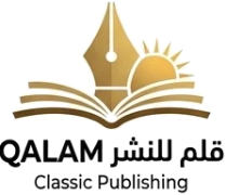قلم للنشر