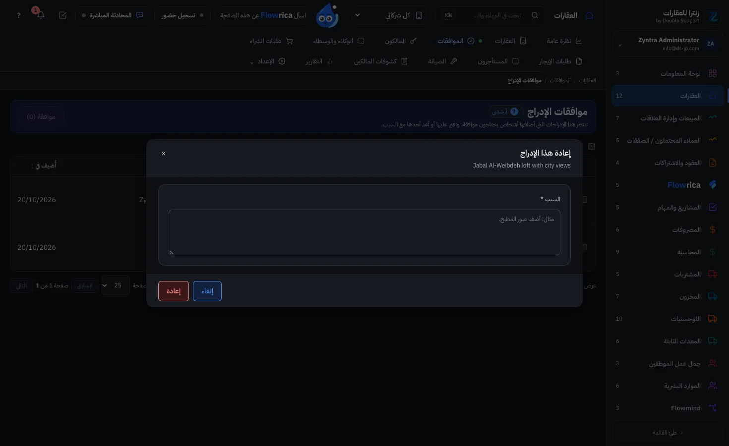 Zyntra Real Estate، إعادة عقار مع ذكر السبب