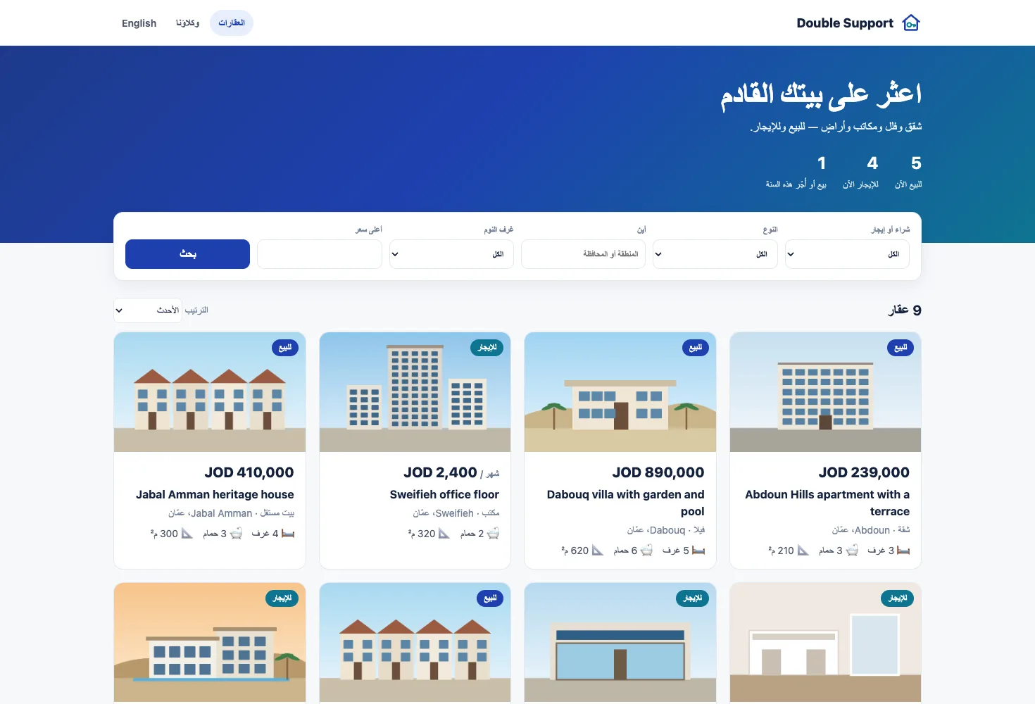 Zyntra Real Estate، موقع العقارات الخاص بالمكتب: البحث والعقارات المعروضة للبيع والإيجار